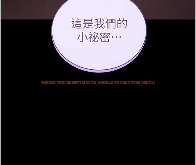 查看漫画拜脫拜脫App - 第43話-煞不住車了，幫忙一下? - sayhentaiz.net中的4059660图片