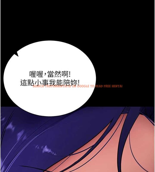 查看漫画拜脫拜脫App - 第43話-煞不住車了，幫忙一下? - sayhentaiz.net中的4059667图片