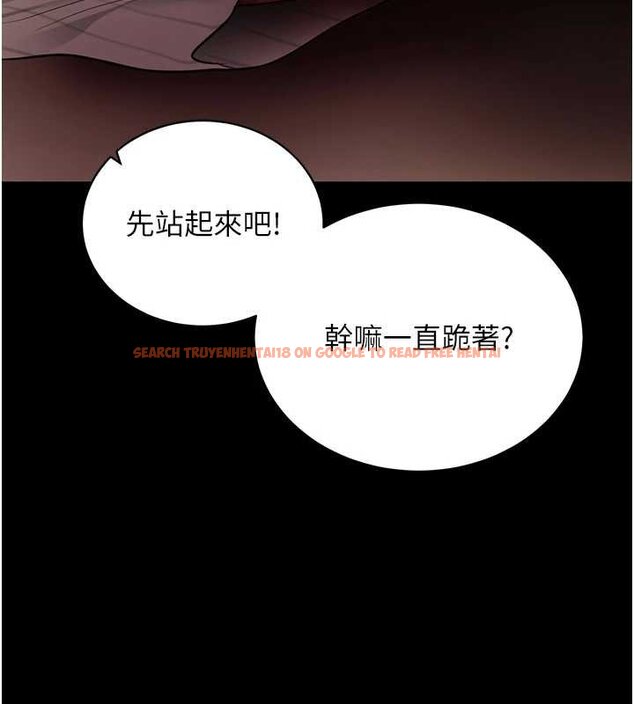 查看漫画拜脫拜脫App - 第43話-煞不住車了，幫忙一下? - sayhentaiz.net中的4059671图片