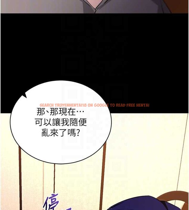 查看漫画拜脫拜脫App - 第43話-煞不住車了，幫忙一下? - sayhentaiz.net中的4059674图片