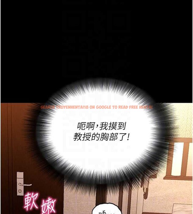 查看漫画拜脫拜脫App - 第43話-煞不住車了，幫忙一下? - sayhentaiz.net中的4059690图片