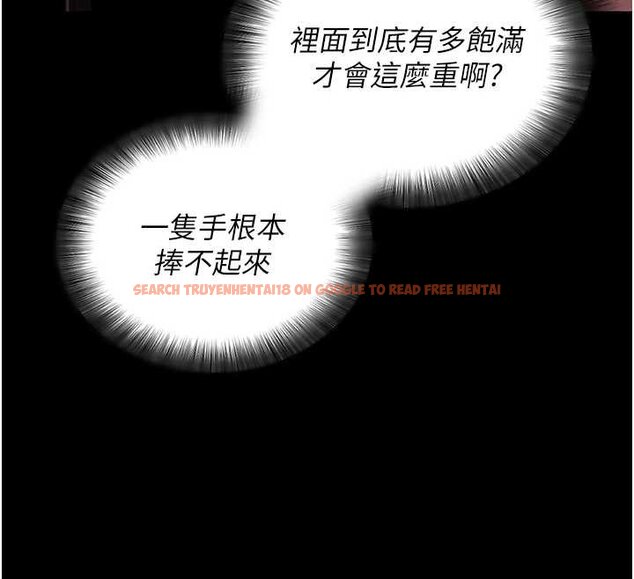 查看漫画拜脫拜脫App - 第43話-煞不住車了，幫忙一下? - sayhentaiz.net中的4059696图片