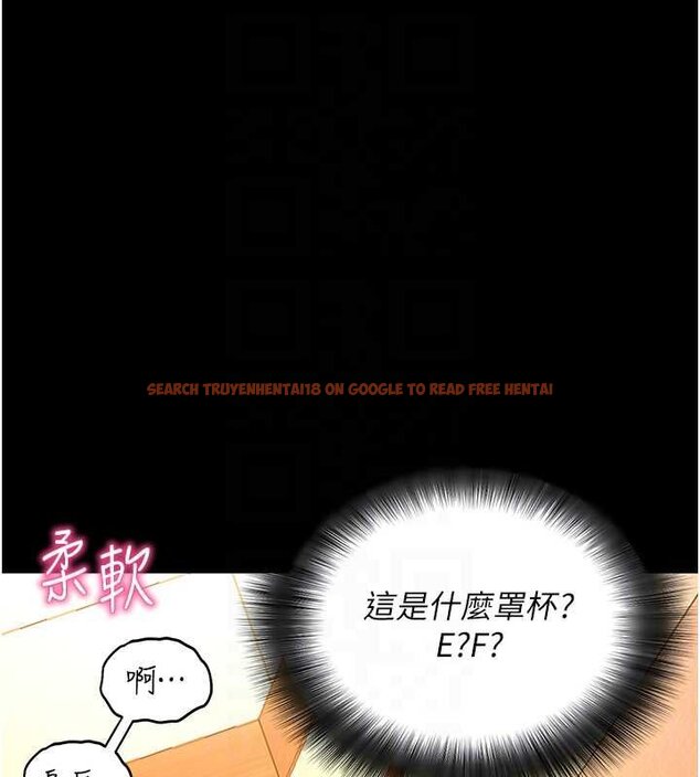 查看漫画拜脫拜脫App - 第43話-煞不住車了，幫忙一下? - sayhentaiz.net中的4059697图片