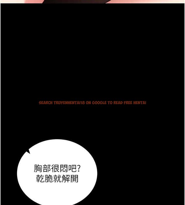 查看漫画拜脫拜脫App - 第43話-煞不住車了，幫忙一下? - sayhentaiz.net中的4059708图片
