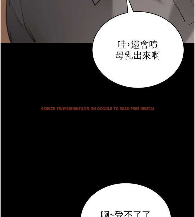 查看漫画拜脫拜脫App - 第43話-煞不住車了，幫忙一下? - sayhentaiz.net中的4059715图片