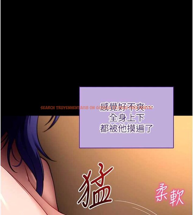 查看漫画拜脫拜脫App - 第43話-煞不住車了，幫忙一下? - sayhentaiz.net中的4059722图片