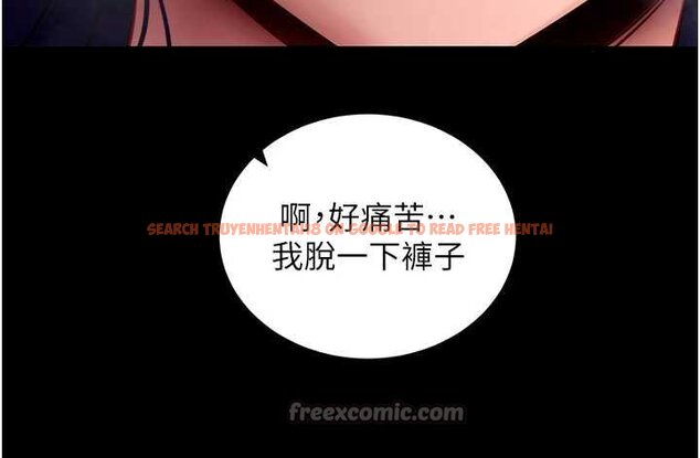 查看漫画拜脫拜脫App - 第43話-煞不住車了，幫忙一下? - sayhentaiz.net中的4059733图片