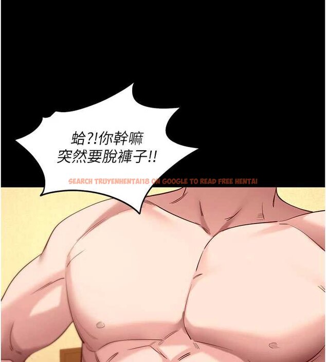 查看漫画拜脫拜脫App - 第43話-煞不住車了，幫忙一下? - sayhentaiz.net中的4059734图片