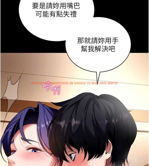 查看漫画拜脫拜脫App - 第43話-煞不住車了，幫忙一下? - sayhentaiz.net中的4059739图片