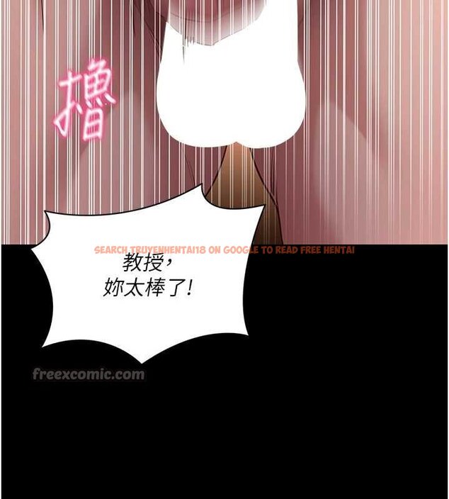查看漫画拜脫拜脫App - 第43話-煞不住車了，幫忙一下? - sayhentaiz.net中的4059747图片