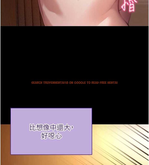 查看漫画拜脫拜脫App - 第43話-煞不住車了，幫忙一下? - sayhentaiz.net中的4059751图片