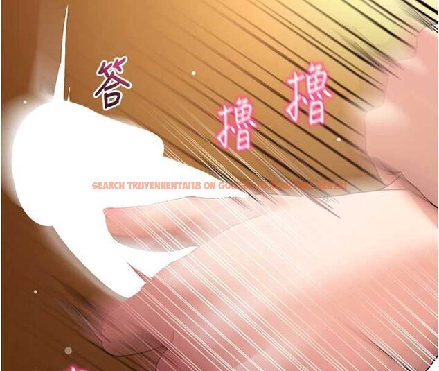 查看漫画拜脫拜脫App - 第43話-煞不住車了，幫忙一下? - sayhentaiz.net中的4059752图片