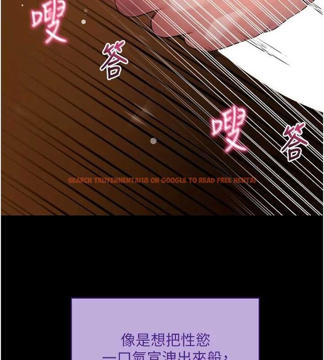 查看漫画拜脫拜脫App - 第43話-煞不住車了，幫忙一下? - sayhentaiz.net中的4059753图片