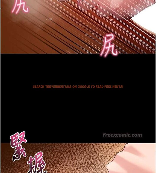 查看漫画拜脫拜脫App - 第43話-煞不住車了，幫忙一下? - sayhentaiz.net中的4059761图片