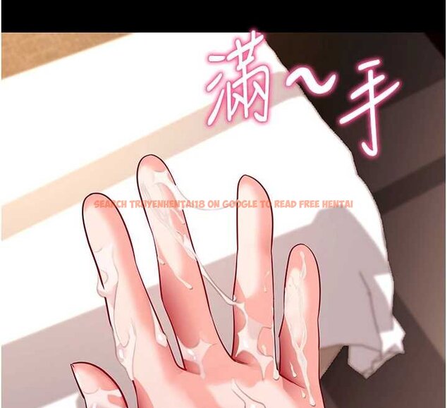 查看漫画拜脫拜脫App - 第43話-煞不住車了，幫忙一下? - sayhentaiz.net中的4059768图片