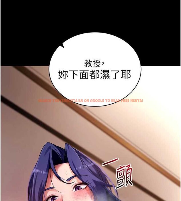查看漫画拜脫拜脫App - 第43話-煞不住車了，幫忙一下? - sayhentaiz.net中的4059773图片