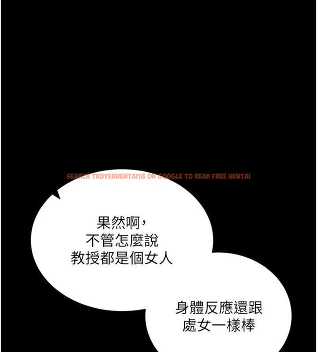 查看漫画拜脫拜脫App - 第43話-煞不住車了，幫忙一下? - sayhentaiz.net中的4059777图片