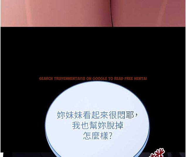 查看漫画拜脫拜脫App - 第43話-煞不住車了，幫忙一下? - sayhentaiz.net中的4059780图片