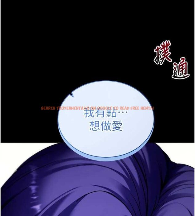 查看漫画拜脫拜脫App - 第43話-煞不住車了，幫忙一下? - sayhentaiz.net中的4059783图片