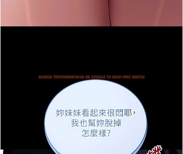 查看漫画拜脫拜脫App - 第44話-這感覺&hellip;難道妳是第一次? - sayhentaiz.net中的4081328图片