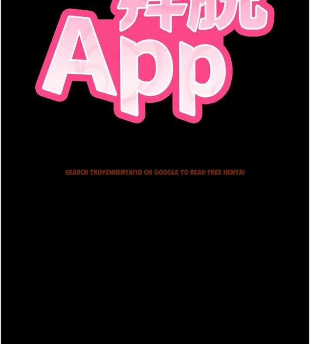 查看漫画拜脫拜脫App - 第44話-這感覺&hellip;難道妳是第一次? - sayhentaiz.net中的4081337图片