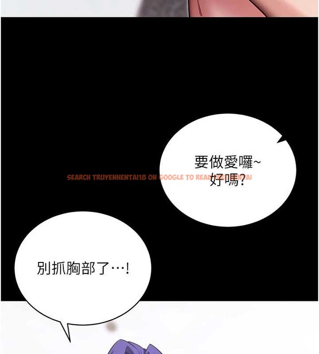 查看漫画拜脫拜脫App - 第44話-這感覺&hellip;難道妳是第一次? - sayhentaiz.net中的4081353图片