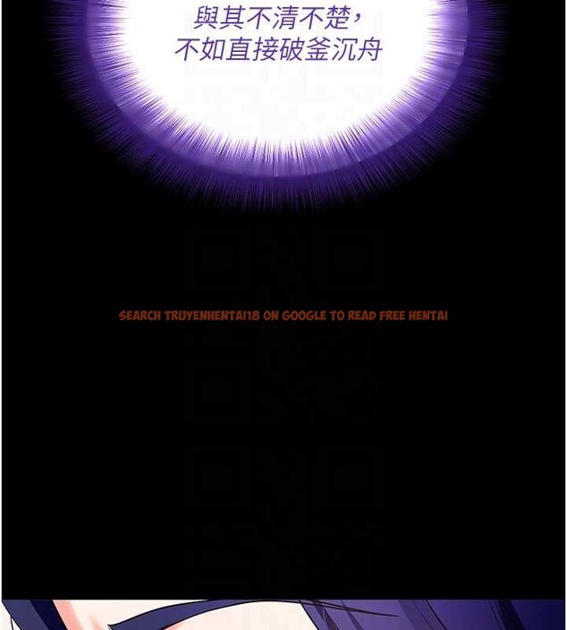 查看漫画拜脫拜脫App - 第44話-這感覺&hellip;難道妳是第一次? - sayhentaiz.net中的4081359图片