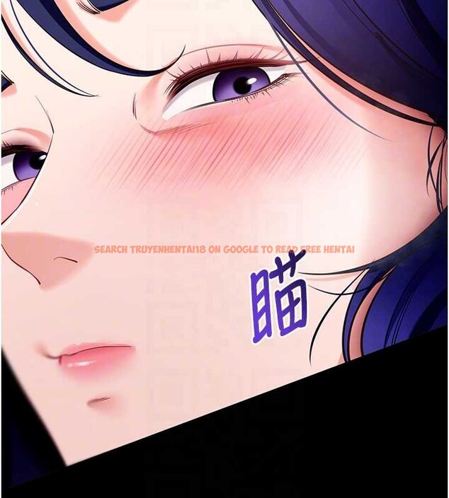 查看漫画拜脫拜脫App - 第44話-這感覺&hellip;難道妳是第一次? - sayhentaiz.net中的4081360图片