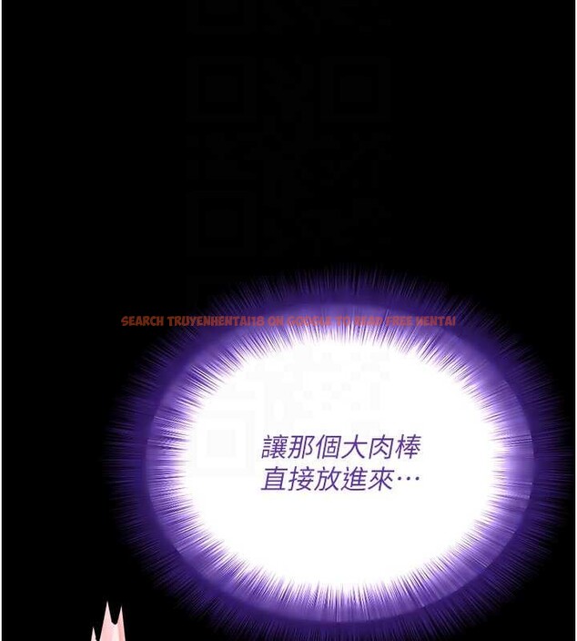 查看漫画拜脫拜脫App - 第44話-這感覺&hellip;難道妳是第一次? - sayhentaiz.net中的4081361图片