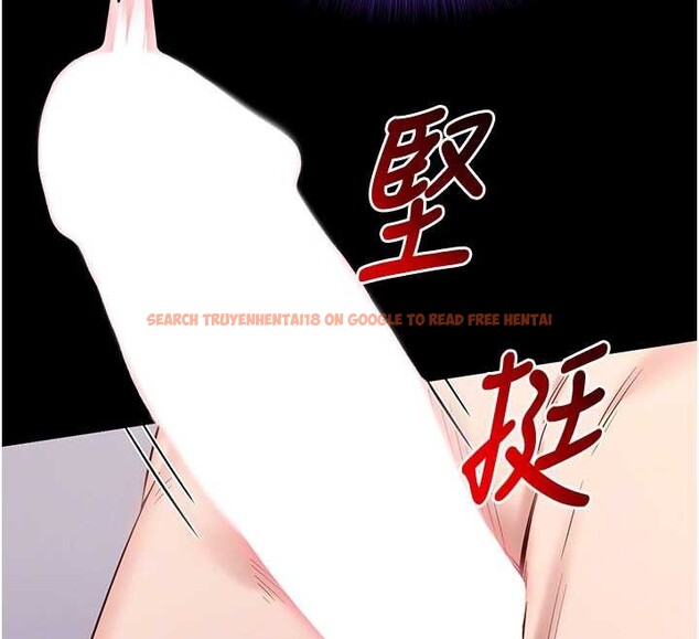 查看漫画拜脫拜脫App - 第44話-這感覺&hellip;難道妳是第一次? - sayhentaiz.net中的4081362图片