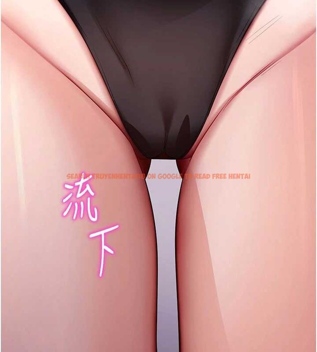 查看漫画拜脫拜脫App - 第44話-這感覺&hellip;難道妳是第一次? - sayhentaiz.net中的4081365图片