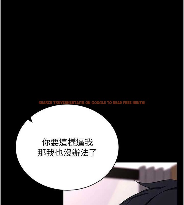 查看漫画拜脫拜脫App - 第44話-這感覺&hellip;難道妳是第一次? - sayhentaiz.net中的4081370图片