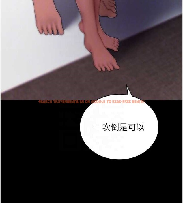 查看漫画拜脫拜脫App - 第44話-這感覺&hellip;難道妳是第一次? - sayhentaiz.net中的4081376图片