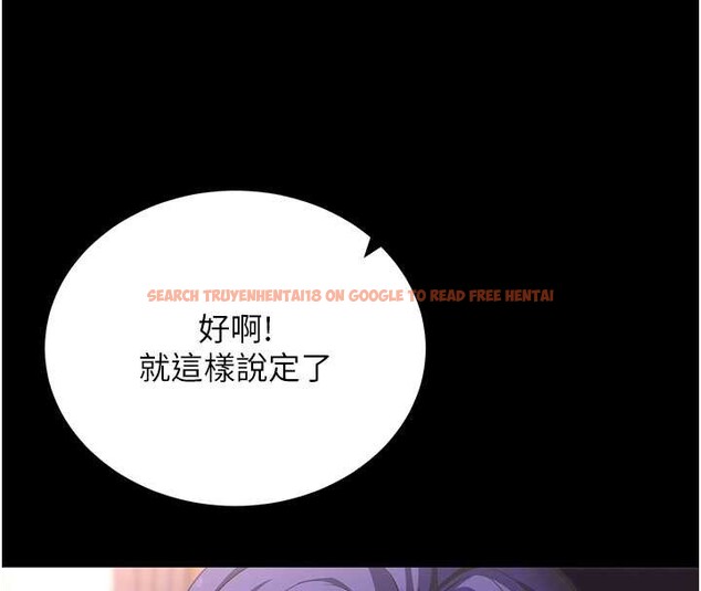 查看漫画拜脫拜脫App - 第44話-這感覺&hellip;難道妳是第一次? - sayhentaiz.net中的4081377图片