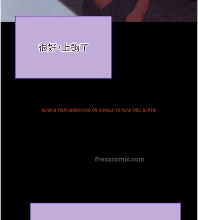 查看漫画拜脫拜脫App - 第44話-這感覺&hellip;難道妳是第一次? - sayhentaiz.net中的4081380图片
