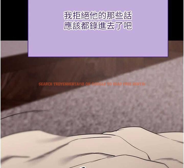 查看漫画拜脫拜脫App - 第44話-這感覺&hellip;難道妳是第一次? - sayhentaiz.net中的4081381图片