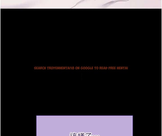 查看漫画拜脫拜脫App - 第44話-這感覺&hellip;難道妳是第一次? - sayhentaiz.net中的4081387图片