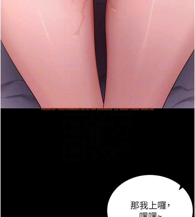 查看漫画拜脫拜脫App - 第44話-這感覺&hellip;難道妳是第一次? - sayhentaiz.net中的4081390图片