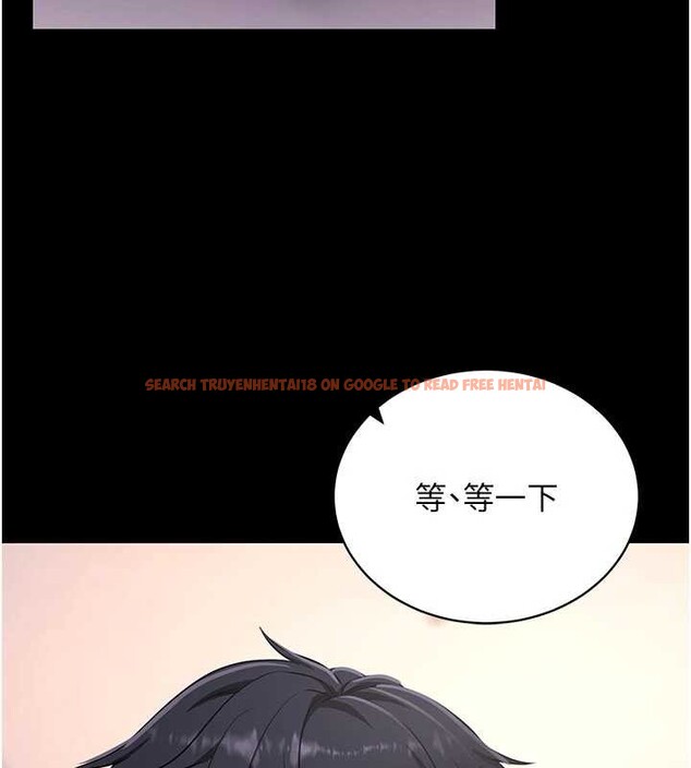 查看漫画拜脫拜脫App - 第44話-這感覺&hellip;難道妳是第一次? - sayhentaiz.net中的4081393图片