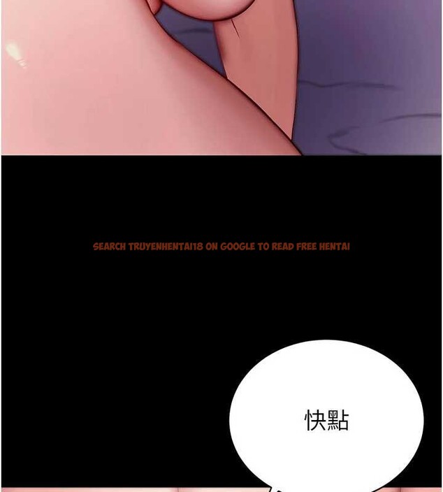 查看漫画拜脫拜脫App - 第44話-這感覺&hellip;難道妳是第一次? - sayhentaiz.net中的4081398图片