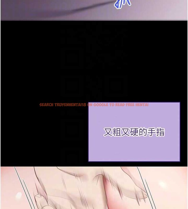 查看漫画拜脫拜脫App - 第44話-這感覺&hellip;難道妳是第一次? - sayhentaiz.net中的4081412图片