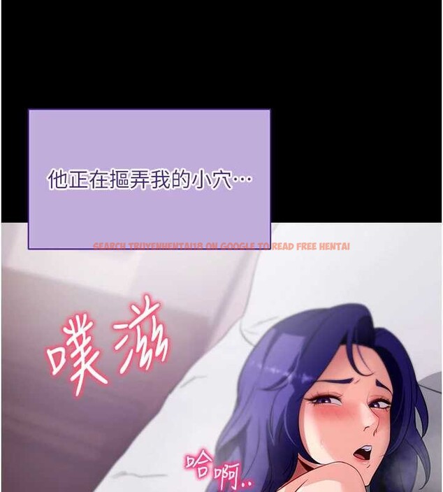 查看漫画拜脫拜脫App - 第44話-這感覺&hellip;難道妳是第一次? - sayhentaiz.net中的4081416图片