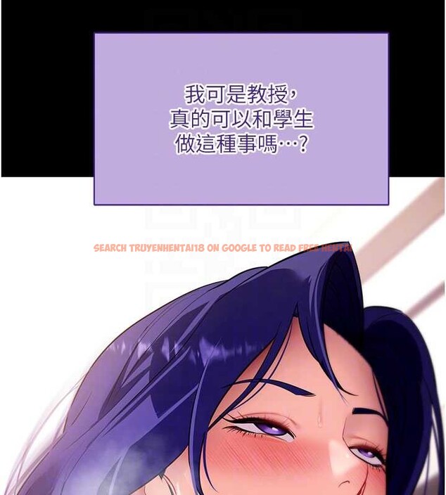 查看漫画拜脫拜脫App - 第44話-這感覺&hellip;難道妳是第一次? - sayhentaiz.net中的4081420图片