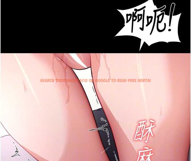 查看漫画拜脫拜脫App - 第44話-這感覺&hellip;難道妳是第一次? - sayhentaiz.net中的4081423图片
