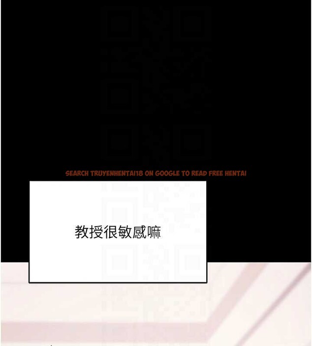 查看漫画拜脫拜脫App - 第44話-這感覺&hellip;難道妳是第一次? - sayhentaiz.net中的4081426图片