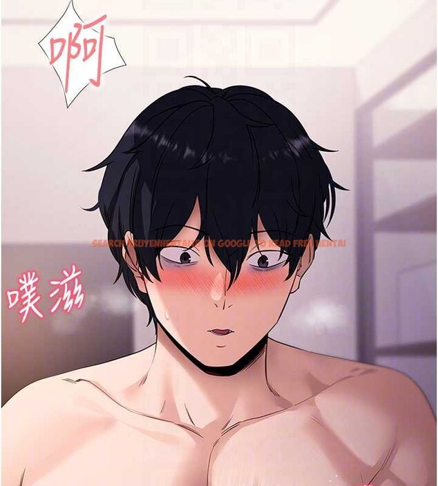 查看漫画拜脫拜脫App - 第44話-這感覺&hellip;難道妳是第一次? - sayhentaiz.net中的4081427图片