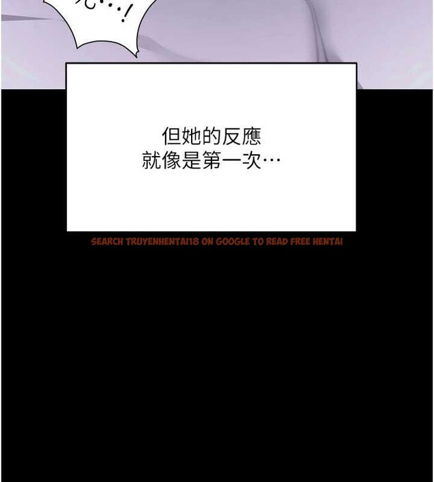 查看漫画拜脫拜脫App - 第44話-這感覺&hellip;難道妳是第一次? - sayhentaiz.net中的4081432图片