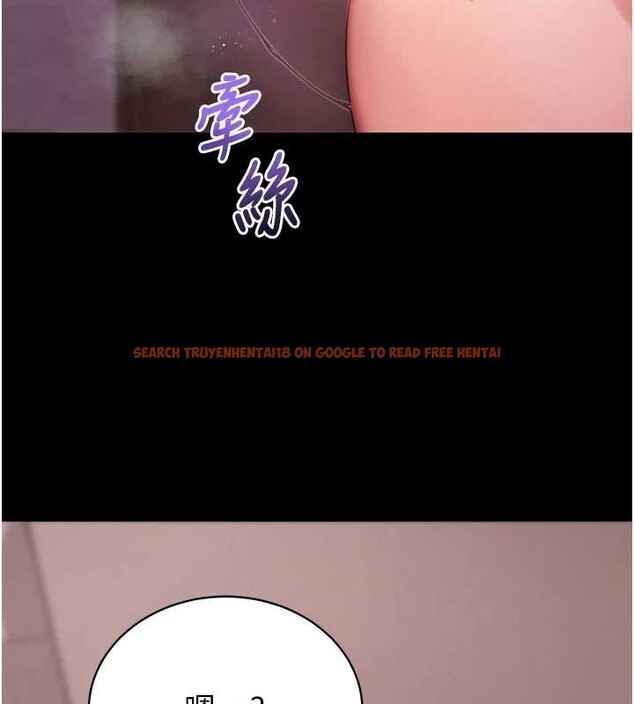 查看漫画拜脫拜脫App - 第44話-這感覺&hellip;難道妳是第一次? - sayhentaiz.net中的4081439图片