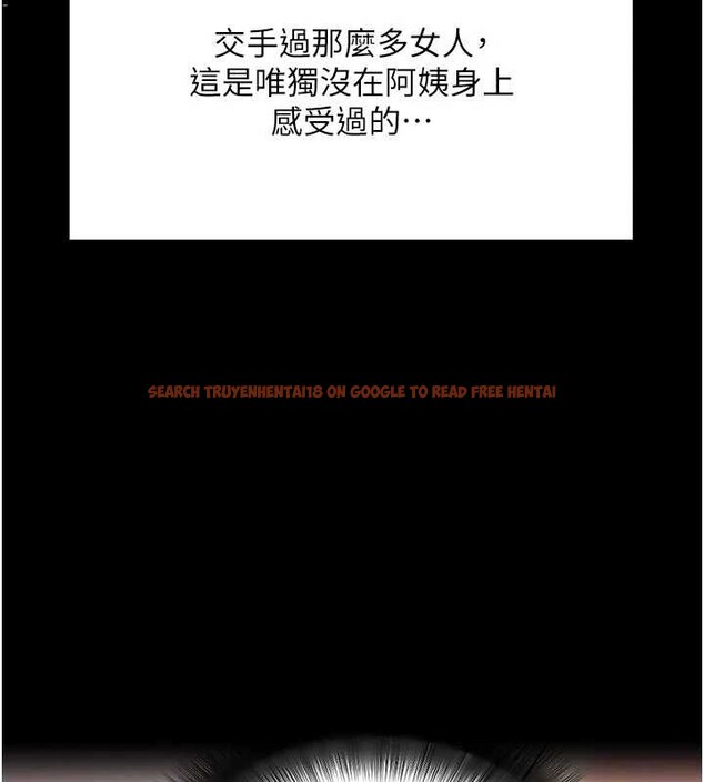 查看漫画拜脫拜脫App - 第44話-這感覺&hellip;難道妳是第一次? - sayhentaiz.net中的4081453图片