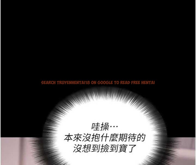 查看漫画拜脫拜脫App - 第44話-這感覺&hellip;難道妳是第一次? - sayhentaiz.net中的4081461图片